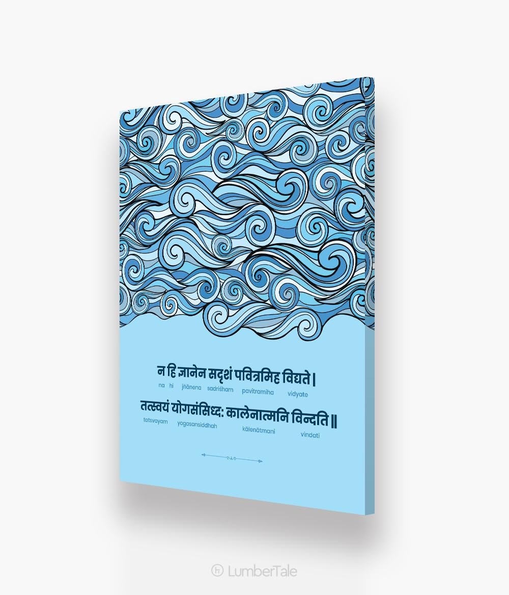 Blue Paavni Knowledge Sanskrit Shlokas Stretched Canvas Framed Wall Hanging Canvas Painting(With Frame)