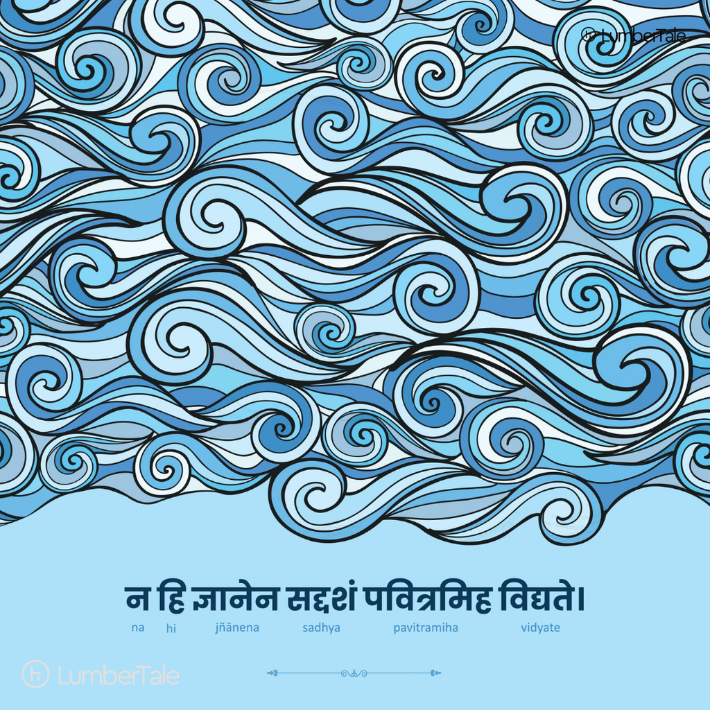 Blue Paavni Knowledge Sanskrit Shlokas Stretched Canvas  Framed Wall Hanging Canvas Painting(With Frame)