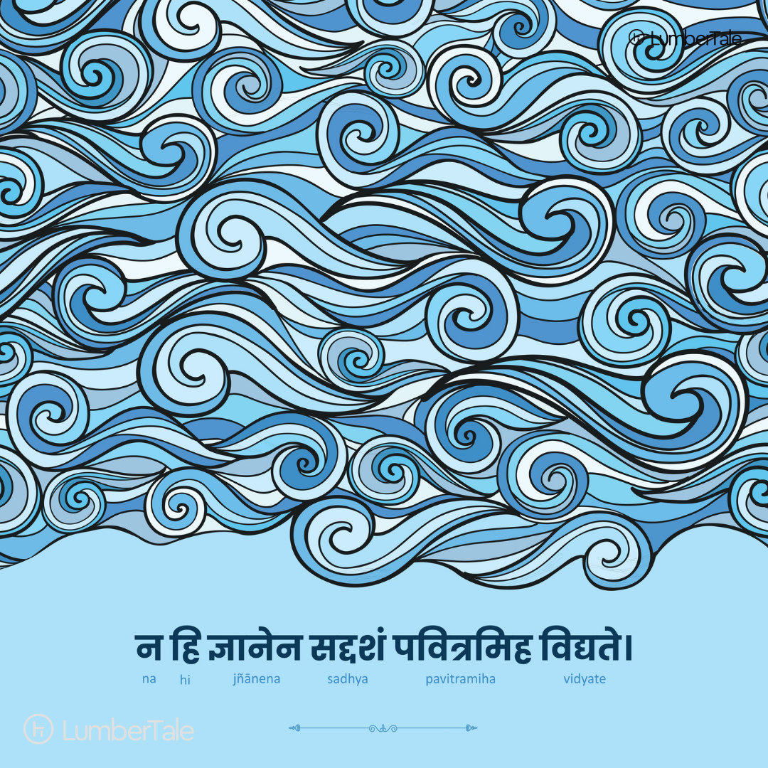 Blue Paavni Knowledge Sanskrit Shlokas Stretched Canvas  Framed Wall Hanging Canvas Painting(With Frame)