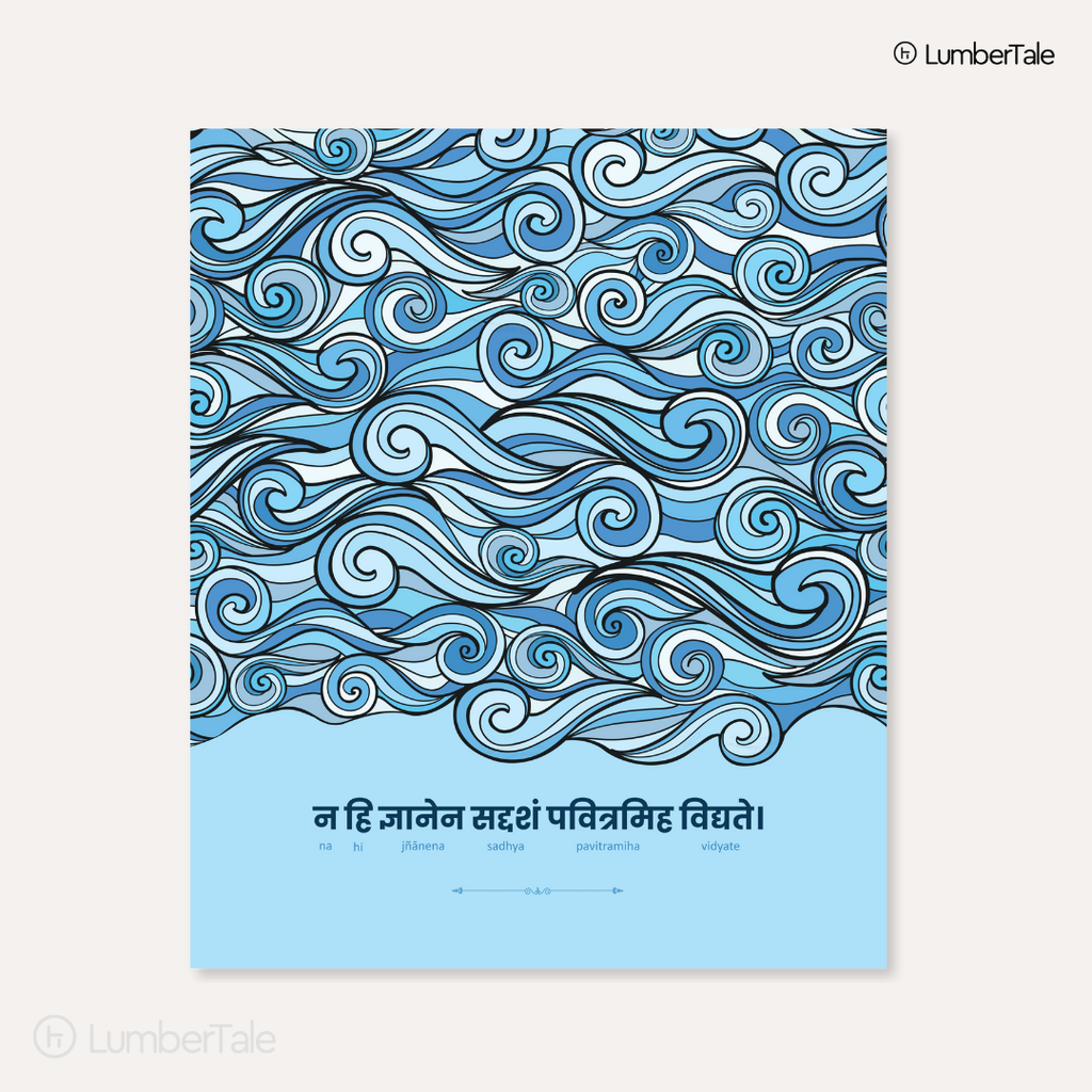 Blue Paavni Knowledge Sanskrit Shlokas Stretched Canvas  Framed Wall Hanging Canvas Painting(With Frame)
