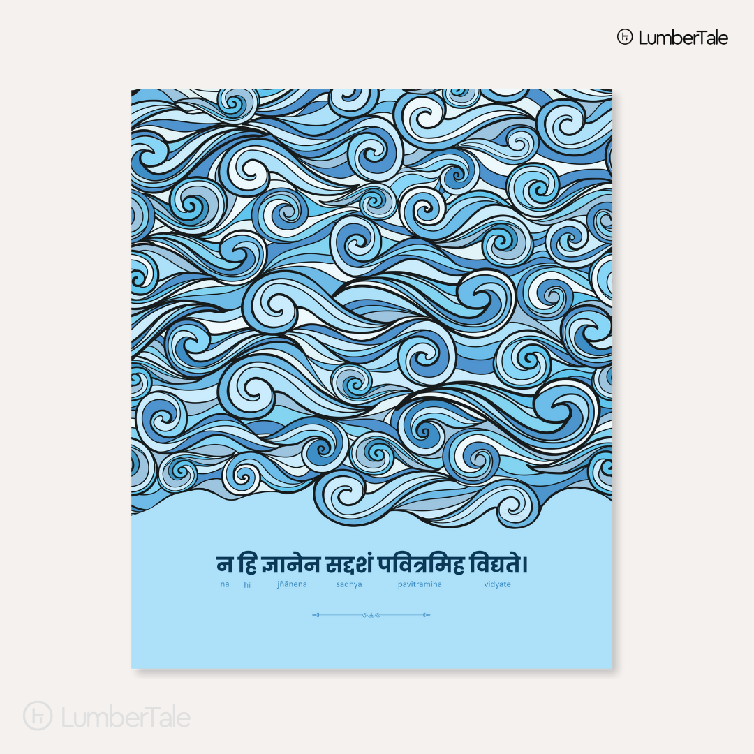 Blue Paavni Knowledge Sanskrit Shlokas Stretched Canvas  Framed Wall Hanging Canvas Painting(With Frame)